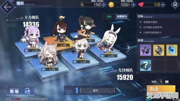 解锁碧蓝航线兵装效果全攻略，提升战力，征服海域！