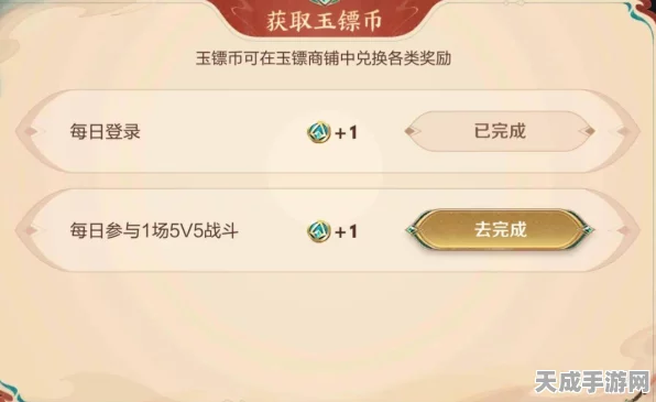 王者荣耀玉镖夺魁活动全解析，奖励概率大揭秘及攻略指南