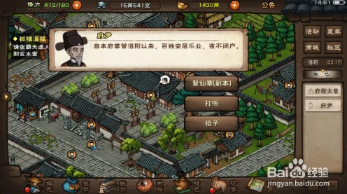 烟雨江湖深度揭秘，解锁老曹冤屈剧情的绝密攻略