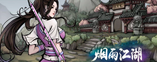 烟雨江湖深度揭秘，解锁老曹冤屈剧情的绝密攻略