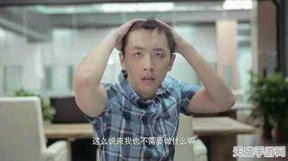 职场逆袭！玩梗高手龙哥揭秘，如何智斗上司，轻松斩获百万加班费攻略