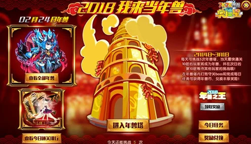奥拉星新年庆典摇铃活动突发BUG深度解析及实战应对攻略