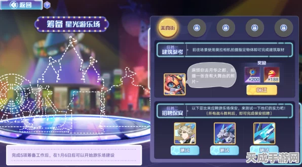 奥拉星新年庆典摇铃活动突发BUG深度解析及实战应对攻略