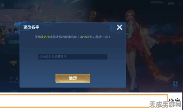 王者荣耀空白名称设置秘籍，解锁游戏昵称隐藏玩法