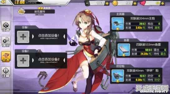 碧蓝航线埃克塞特焕新登场，改造立绘揭秘与技能图鉴资源管理全攻略