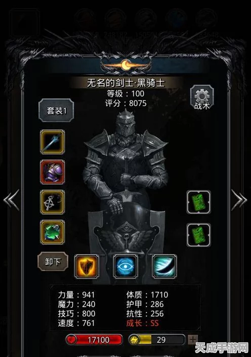 塔拉冰甲闪耀地下城堡2，解锁神秘装备获取攻略