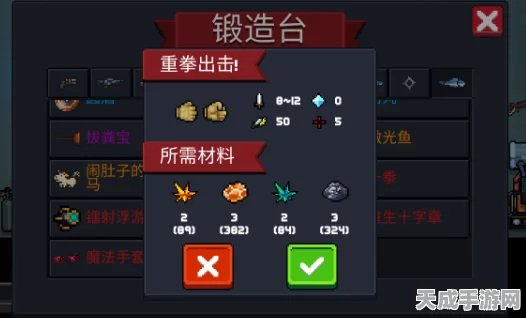元气骑士深度攻略，揭秘空中支援技能书的获取之道