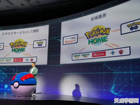 宝可梦Home，一站式精灵管理，跨平台对战新体验！