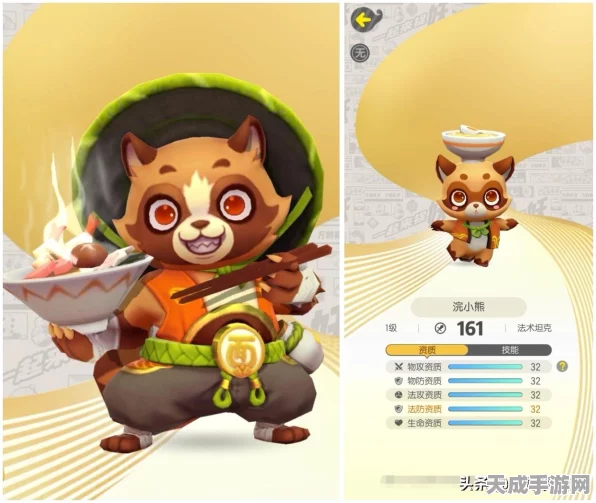 深度评测，手游一起来捉妖氐土貉实战表现与使用心得全解析