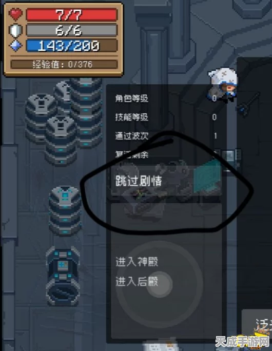 元气骑士守护神殿增幅器深度揭秘，解锁战斗潜能的终极神器