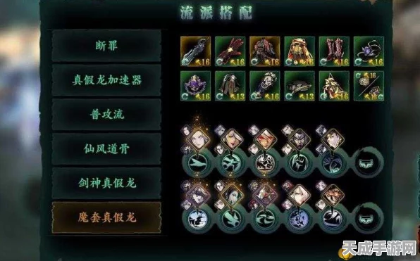 影之刃3传说装备制作全攻略，解锁稀有材料秘籍