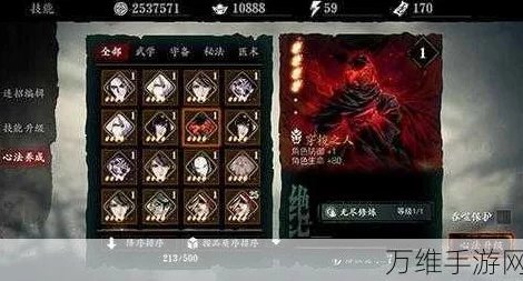 影之刃3传说装备制作全攻略，解锁稀有材料秘籍