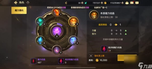 DNF手游，揭秘哪些职业最依赖锻造系统提升战力
