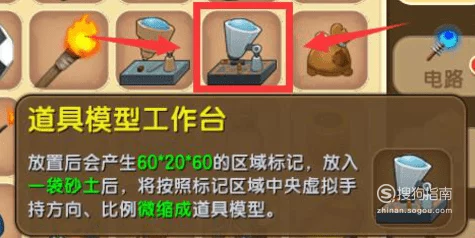 迷你世界创意大赛，微缩武器制作全攻略，解锁选材至成品秘籍