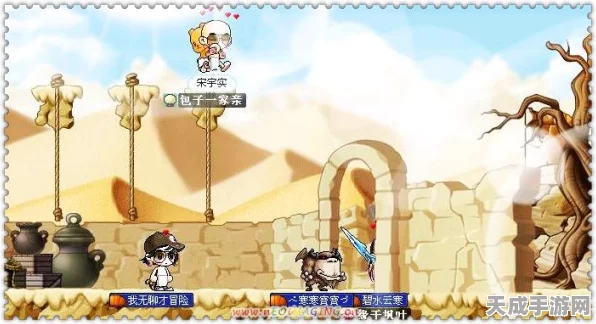 冒险岛绝密任务揭秘，沙漠王妃戒指大盗全攻略