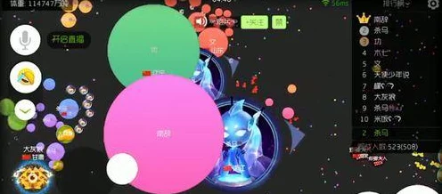 球球大作战深度攻略，解锁超新星守护光环的终极秘籍