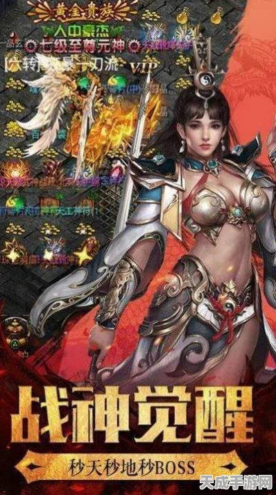 传奇再现，双刀出击，杀戮忘忧双刀震撼上线，重温经典传奇之旅