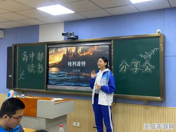 哈利波特手游新探秘，离线协助玩法全攻略，魔法觉醒新纪元