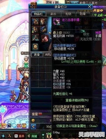 DNF手游攻略，揭秘阿修罗暗影9如何打造36%极限移速瞎子