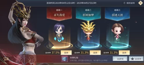 斗破苍穹手游震撼更新，炎族荣耀归来，圣灵争霸战细节揭秘
