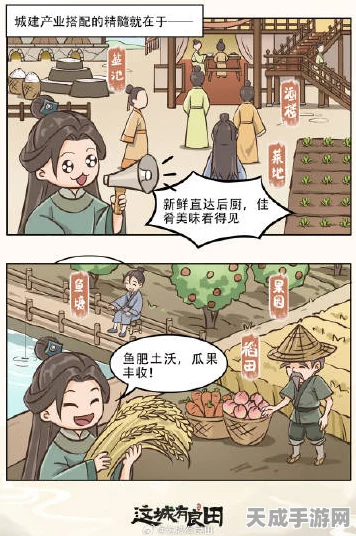 这城有良田，深度解析陆羽角色，培养价值大揭秘！