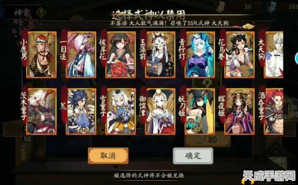 阴阳师SSR神龛兑换攻略，揭秘御札需求与高效获取途径