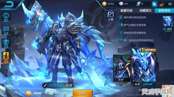 王者荣耀重磅爆料，天美官方暗示三款限定皮肤即将返场，逐梦之星与冰锋战神领衔！