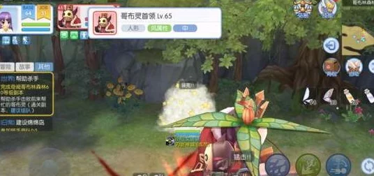 仙境传说RO，永恒守护之战——解锁怪异哥布林任务全攻略