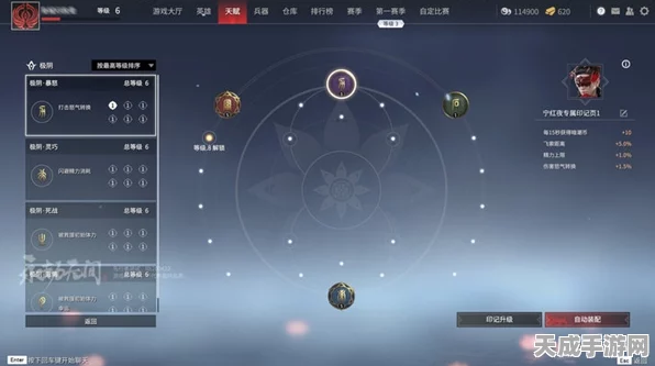 永劫无间，破阵铜币的终极用途与赛事详解