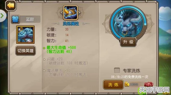 刀塔传奇新版本震撼上线，亚龙角色重塑，深度剖析其战斗变革