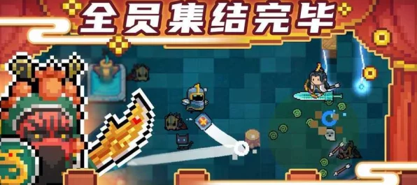 元气骑士金星独家揭秘，全面攻略助你轻松解锁金星角色