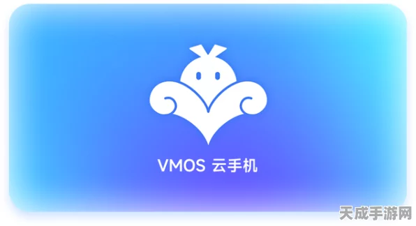 梦幻西游VMOS云手机深度攻略，解锁修仙新境界，畅享云端之旅