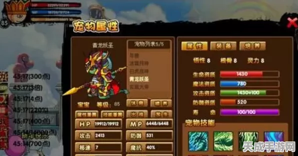 造梦西游3深度解析，唐僧技能配置全攻略