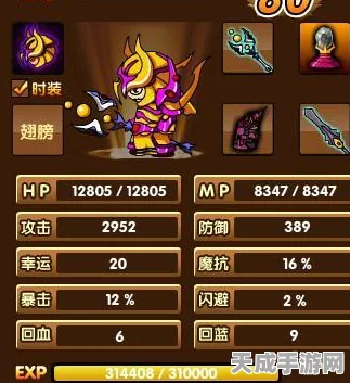 造梦西游3深度解析，唐僧技能配置全攻略
