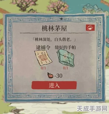 江南百景图攻略揭秘，汪氏地契高效获取全攻略