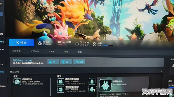 幻兽帕鲁Steam热度飙升，国内外联机加速攻略大揭秘！