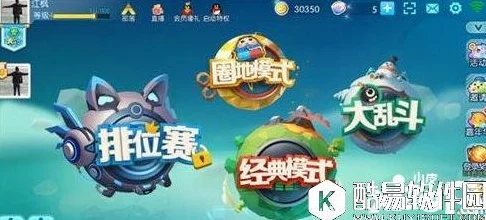 欢乐球吃球，隐身绝技大揭秘，称霸赛场的秘密武器