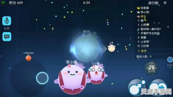 欢乐球吃球，隐身绝技大揭秘，称霸赛场的秘密武器