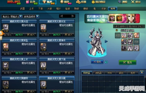 DNF玩家必看，解决关键文件异常，守护你的游戏世界！