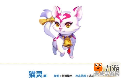 梦幻西游无双版，人形猫灵获取全攻略，解锁萌宠新姿势！