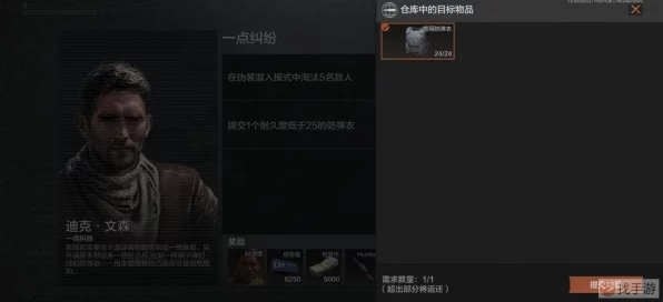 暗区突围深度攻略，解锁角色更换秘籍，打造你的战场传奇！