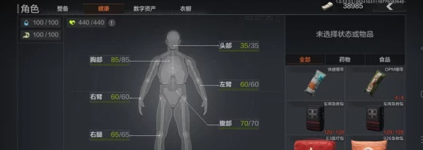 暗区突围深度攻略，解锁角色更换秘籍，打造你的战场传奇！