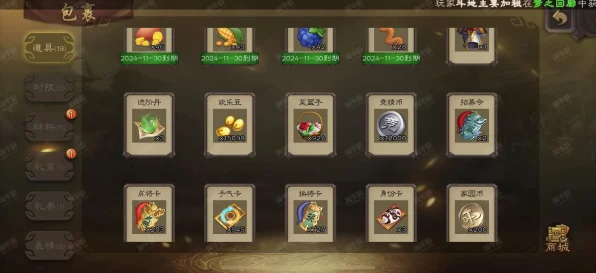 三国杀OL灵气值获取秘籍，高效攻略助你战场称雄