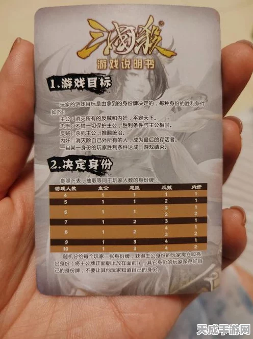 三国杀OL灵气值获取秘籍，高效攻略助你战场称雄