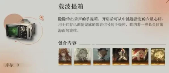 重返未来1999，解锁心驰神往技能全攻略