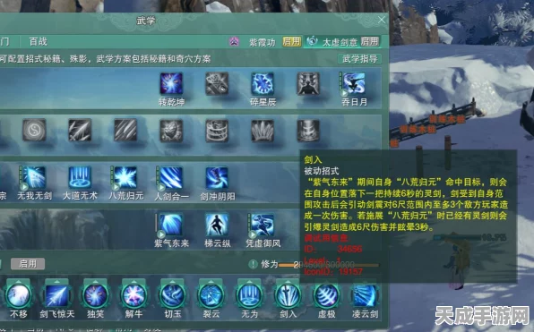 剑网3气纯革新玩法大揭秘，一键输出宏引领自动回蓝与气场新潮流