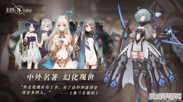 幻书启世录，曲流殇奇幻书界大冒险，揭秘角色命运交织的史诗篇章
