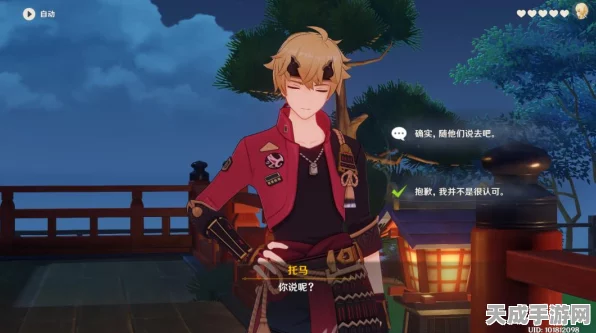 原神新角色揭秘，托马天赋技能全面曝光，元素战技与强力护盾引领战斗新潮流