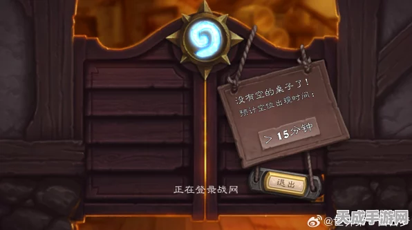 炉石传说玩家必看，高效解决排队难题，畅享对战乐趣！