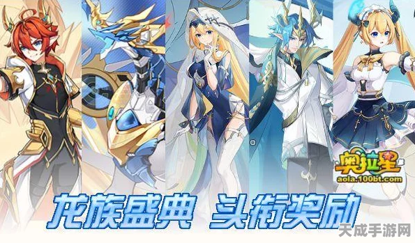 奥拉星手游，揭秘念系神宠高效获取攻略，限时活动不容错过！